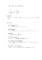 リンナイ RTS-1NDB 13A 取扱説明書 商品図面 器具仕様書 1口ガスコンロ 器具仕様書2
