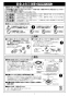リンナイ RTS-1NDB 13A 取扱説明書 商品図面 器具仕様書 1口ガスコンロ 取扱説明書2