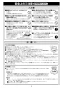 リンナイ RTS-1NDB 13A 取扱説明書 商品図面 器具仕様書 1口ガスコンロ 取扱説明書5