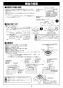 リンナイ RTS-1NDB 13A 取扱説明書 商品図面 器具仕様書 1口ガスコンロ 取扱説明書6