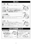 リンナイ RTS-1NDB 13A 取扱説明書 商品図面 器具仕様書 1口ガスコンロ 取扱説明書7