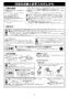 リンナイ RTS-1NDB 13A 取扱説明書 商品図面 器具仕様書 1口ガスコンロ 取扱説明書8