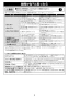 リンナイ RTS-1NDB 13A 取扱説明書 商品図面 器具仕様書 1口ガスコンロ 取扱説明書9