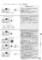リンナイ RTS65AWG31R2G-VR 13A 取扱説明書 商品図面 器具仕様書 ガステーブルコンロ ラクシエプライム 取扱説明書51