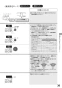 リンナイ RTS65AWG34R2NG-VR 13A 取扱説明書 商品図面 器具仕様書 ガステーブルコンロ ラクシエプライム 取扱説明書31