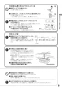 リンナイ RTS65AWG34R2NG-VR 13A 取扱説明書 商品図面 器具仕様書 ガステーブルコンロ ラクシエプライム 取扱説明書9