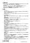 リンナイ RTS65AWG35R2NG-DBL 13A 取扱説明書 商品図面 器具仕様書 ガステーブルコンロ ラクシエプライム 器具仕様書2