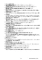 リンナイ RTS65AWG35R2NG-DBL 13A 取扱説明書 商品図面 器具仕様書 ガステーブルコンロ ラクシエプライム 器具仕様書3