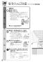 リンナイ RTS65AWG35R2NG-DBL 13A 取扱説明書 商品図面 器具仕様書 ガステーブルコンロ ラクシエプライム 取扱説明書10