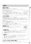 リンナイ RTS65AWG35R2NG-DBL 13A 取扱説明書 商品図面 器具仕様書 ガステーブルコンロ ラクシエプライム 取扱説明書17