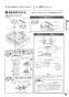 リンナイ RTS65AWG35R2NG-DBL 13A 取扱説明書 商品図面 器具仕様書 ガステーブルコンロ ラクシエプライム 取扱説明書19