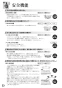 リンナイ RTS65AWG35R2NG-DBL 13A 取扱説明書 商品図面 器具仕様書 ガステーブルコンロ ラクシエプライム 取扱説明書24