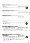 リンナイ RTS65AWG35R2NG-DBL 13A 取扱説明書 商品図面 器具仕様書 ガステーブルコンロ ラクシエプライム 取扱説明書25
