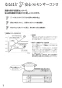 リンナイ RTS65AWG35R2NG-DBL 13A 取扱説明書 商品図面 器具仕様書 ガステーブルコンロ ラクシエプライム 取扱説明書2