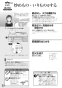 リンナイ RTS65AWG35R2NG-DBL 13A 取扱説明書 商品図面 器具仕様書 ガステーブルコンロ ラクシエプライム 取扱説明書34