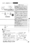 リンナイ RTS65AWG35R2NG-DBL 13A 取扱説明書 商品図面 器具仕様書 ガステーブルコンロ ラクシエプライム 取扱説明書35