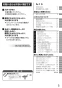 リンナイ RTS65AWG35R2NG-DBL 13A 取扱説明書 商品図面 器具仕様書 ガステーブルコンロ ラクシエプライム 取扱説明書3