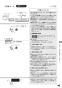 リンナイ RTS65AWG35R2NG-DBL 13A 取扱説明書 商品図面 器具仕様書 ガステーブルコンロ ラクシエプライム 取扱説明書41