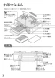 リンナイ RTS65AWG35R2NG-DBL 13A 取扱説明書 商品図面 器具仕様書 ガステーブルコンロ ラクシエプライム 取扱説明書4