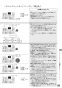 リンナイ RTS65AWG35R2NG-DBL 13A 取扱説明書 商品図面 器具仕様書 ガステーブルコンロ ラクシエプライム 取扱説明書51