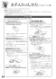 リンナイ RTS65AWG35R2NG-DBL 13A 取扱説明書 商品図面 器具仕様書 ガステーブルコンロ ラクシエプライム 取扱説明書60