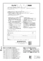 リンナイ RTS65AWG35R2NG-DBL 13A 取扱説明書 商品図面 器具仕様書 ガステーブルコンロ ラクシエプライム 取扱説明書80