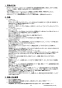 リンナイ RTS65AWG36R2G-DBL 13A 取扱説明書 商品図面 器具仕様書 ガステーブルコンロ ラクシエプライム 器具仕様書2