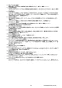 リンナイ RTS65AWG36R2G-DBL 13A 取扱説明書 商品図面 器具仕様書 ガステーブルコンロ ラクシエプライム 器具仕様書3