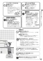 リンナイ RTS65AWG36R2G-DBL 13A 取扱説明書 商品図面 器具仕様書 ガステーブルコンロ ラクシエプライム 取扱説明書11