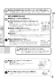 リンナイ RTS65AWG36R2G-DBL 13A 取扱説明書 商品図面 器具仕様書 ガステーブルコンロ ラクシエプライム 取扱説明書13