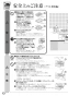 リンナイ RTS65AWG36R2G-DBL 13A 取扱説明書 商品図面 器具仕様書 ガステーブルコンロ ラクシエプライム 取扱説明書14