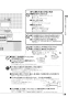 リンナイ RTS65AWG36R2G-DBL 13A 取扱説明書 商品図面 器具仕様書 ガステーブルコンロ ラクシエプライム 取扱説明書15