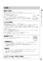 リンナイ RTS65AWG36R2G-DBL 13A 取扱説明書 商品図面 器具仕様書 ガステーブルコンロ ラクシエプライム 取扱説明書17