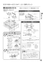 リンナイ RTS65AWG36R2G-DBL 13A 取扱説明書 商品図面 器具仕様書 ガステーブルコンロ ラクシエプライム 取扱説明書19