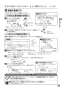 リンナイ RTS65AWG36R2G-DBL 13A 取扱説明書 商品図面 器具仕様書 ガステーブルコンロ ラクシエプライム 取扱説明書21