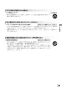 リンナイ RTS65AWG36R2G-DBL 13A 取扱説明書 商品図面 器具仕様書 ガステーブルコンロ ラクシエプライム 取扱説明書25