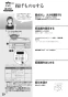 リンナイ RTS65AWG36R2G-DBL 13A 取扱説明書 商品図面 器具仕様書 ガステーブルコンロ ラクシエプライム 取扱説明書30