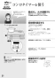 リンナイ RTS65AWG36R2G-DBL 13A 取扱説明書 商品図面 器具仕様書 ガステーブルコンロ ラクシエプライム 取扱説明書32