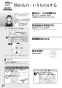 リンナイ RTS65AWG36R2G-DBL 13A 取扱説明書 商品図面 器具仕様書 ガステーブルコンロ ラクシエプライム 取扱説明書34