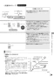 リンナイ RTS65AWG36R2G-DBL 13A 取扱説明書 商品図面 器具仕様書 ガステーブルコンロ ラクシエプライム 取扱説明書35