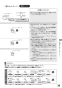 リンナイ RTS65AWG36R2G-DBL 13A 取扱説明書 商品図面 器具仕様書 ガステーブルコンロ ラクシエプライム 取扱説明書37