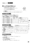 リンナイ RTS65AWG36R2G-DBL 13A 取扱説明書 商品図面 器具仕様書 ガステーブルコンロ ラクシエプライム 取扱説明書39