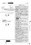 リンナイ RTS65AWG36R2G-DBL 13A 取扱説明書 商品図面 器具仕様書 ガステーブルコンロ ラクシエプライム 取扱説明書41