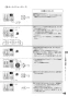 リンナイ RTS65AWG36R2G-DBL 13A 取扱説明書 商品図面 器具仕様書 ガステーブルコンロ ラクシエプライム 取扱説明書49