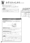 リンナイ RTS65AWG36R2G-DBL 13A 取扱説明書 商品図面 器具仕様書 ガステーブルコンロ ラクシエプライム 取扱説明書58