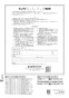 リンナイ RTS65AWG36R2G-DBL 13A 取扱説明書 商品図面 器具仕様書 ガステーブルコンロ ラクシエプライム 取扱説明書80