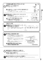 リンナイ RTS65AWG36R2G-DBL 13A 取扱説明書 商品図面 器具仕様書 ガステーブルコンロ ラクシエプライム 取扱説明書9