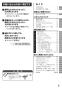 リンナイ RTS65AWK14RG-CR 13A 取扱説明書 商品図面 器具仕様書 ガステーブルコンロ ラクシエ 取扱説明書3