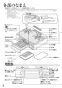 リンナイ RTS65AWK14RG-CR 13A 取扱説明書 商品図面 器具仕様書 ガステーブルコンロ ラクシエ 取扱説明書4