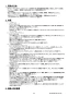 リンナイ RTS65AWK1R-CR 13A 取扱説明書 商品図面 器具仕様書 ガステーブルコンロ ラクシエ 器具仕様書2